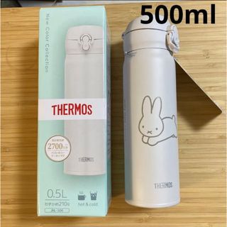 サーモス(THERMOS)のミッフィー こうさぎ 真空・断熱ケータイマグ500ml THERMOS 水筒(水筒)