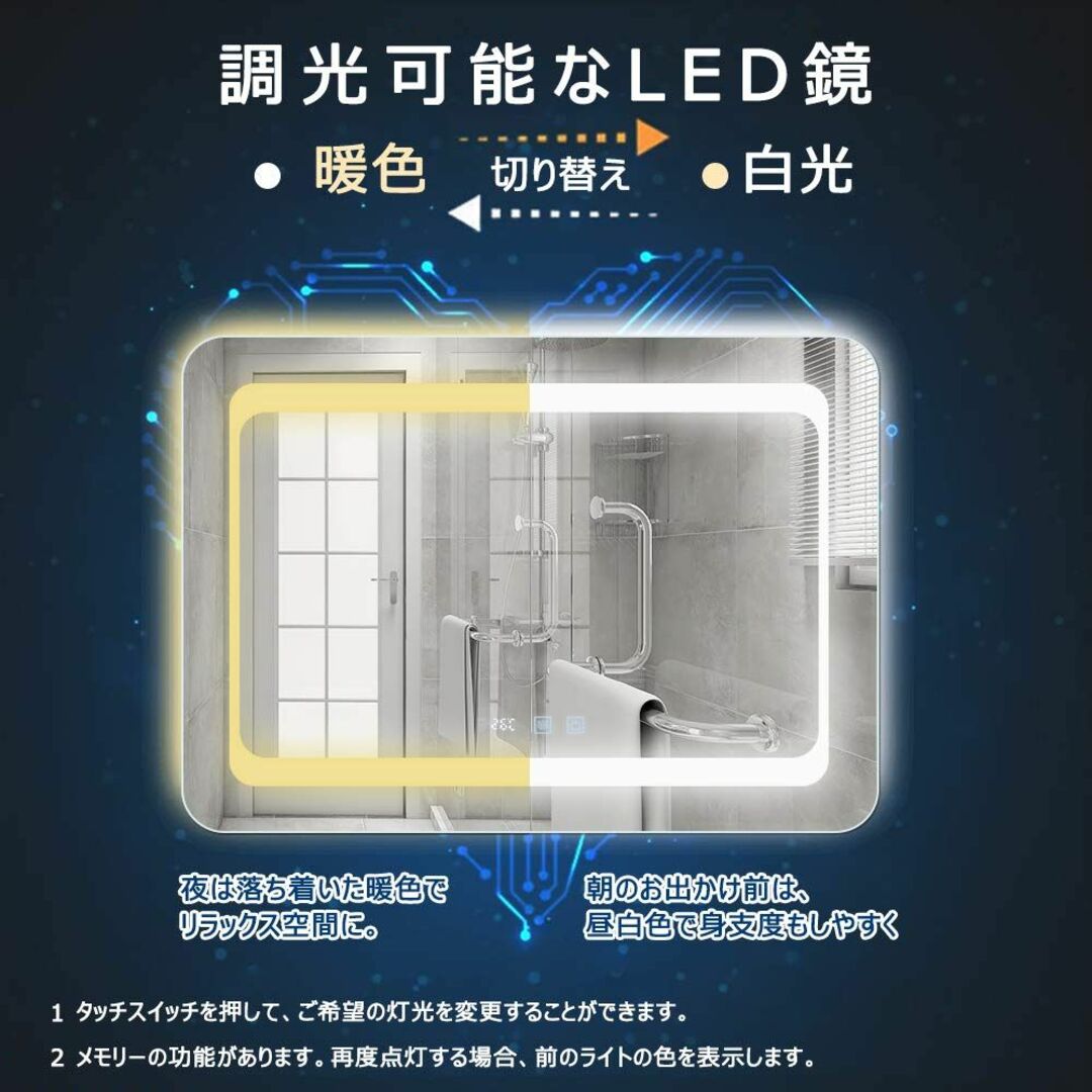 Bacoer ミラー 鏡 LED 壁掛け 照明付き 化粧鏡 洗面所 洗面台 おしの通販 by maco's shop｜ラクマ