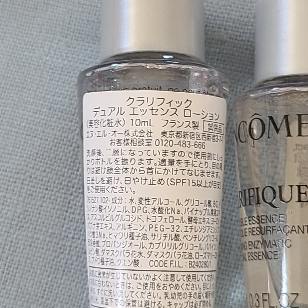 LANCOME(ランコム)のランコム　クラリフィックデュアルエッセンスローション➕美容液2枚おまけ付き コスメ/美容のスキンケア/基礎化粧品(化粧水/ローション)の商品写真