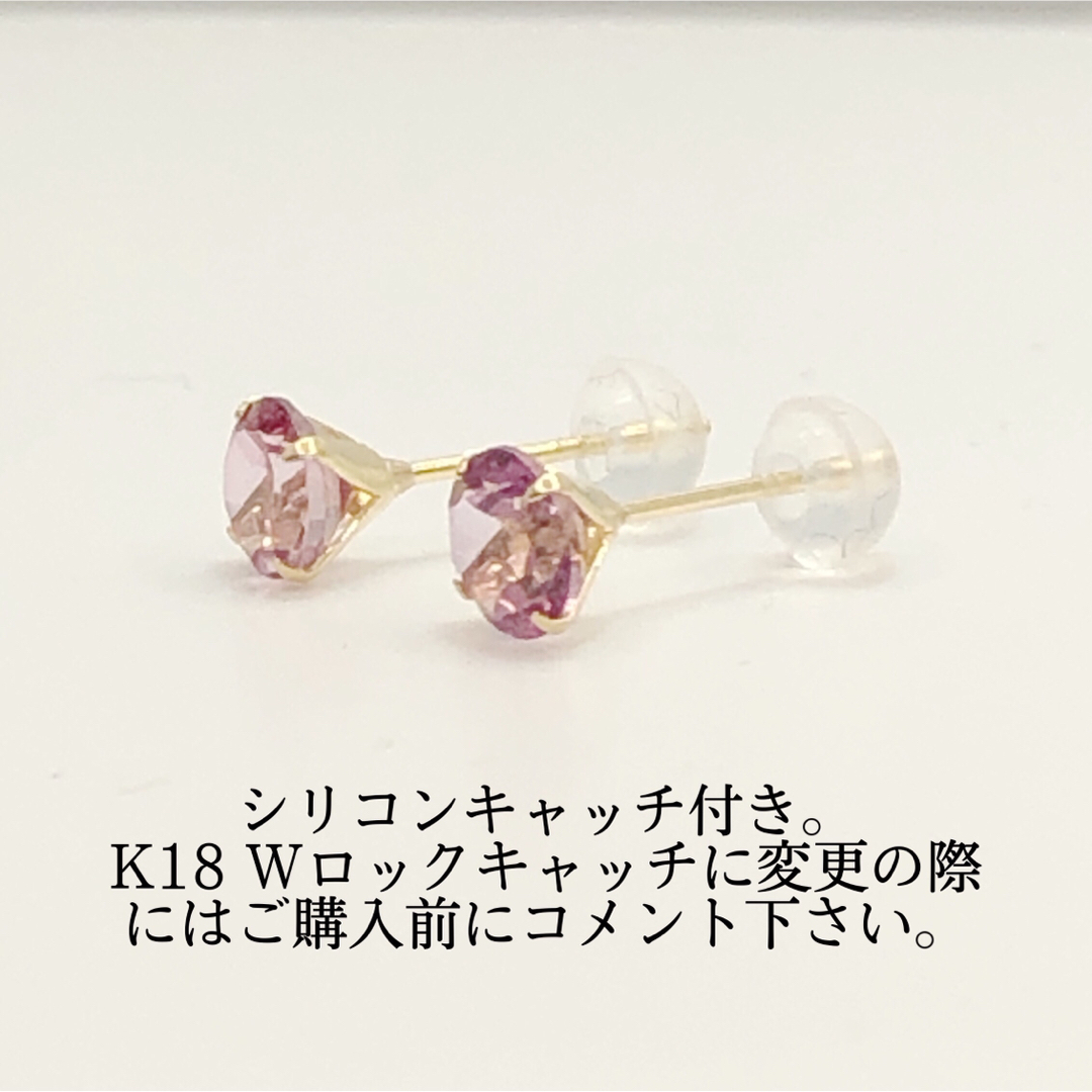 K18 18金 18k 18キン　5mm 天然石ブラックオパール　ピアス