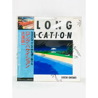 大瀧詠一『ロングバケイション／A LONG VACATION』LPレコード／帯付(ポップス/ロック(邦楽))