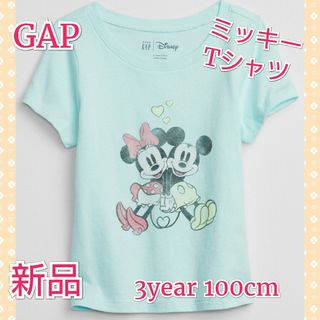 ベビーギャップ(babyGAP)のGAP ミッキー Tシャツ 新品 100(Tシャツ/カットソー)