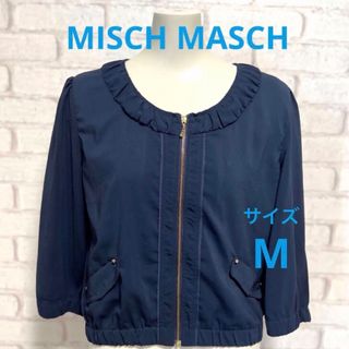 ミッシュマッシュ(MISCH MASCH)のMISCH MASCH ノーカラージャケット 38号 M(ノーカラージャケット)