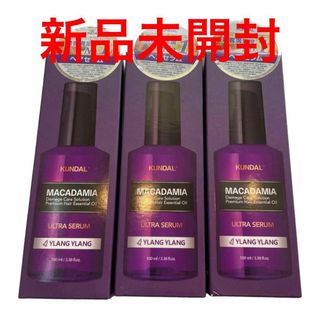 3本セット　クンダル　KUNDAL ウルトラセラム　ヘアオイル　100ml(オイル/美容液)