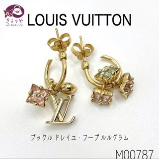 LOUIS VUITTON - ルイヴィトン M00787 ピアス ブックル ドレイユ