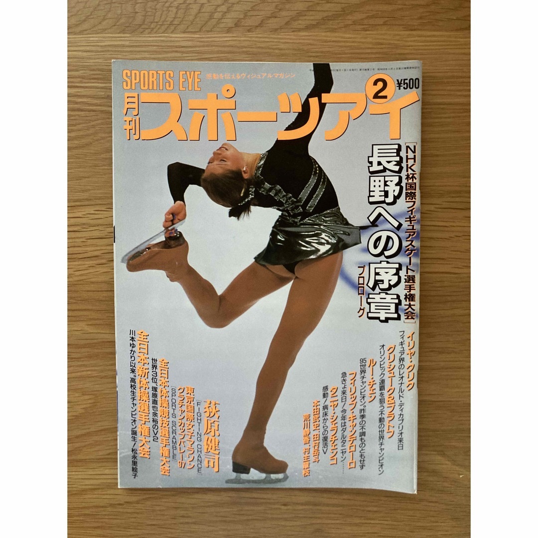 スポーツアイ らら様専用出品②の通販 by ルーキー's shop|ラクマ