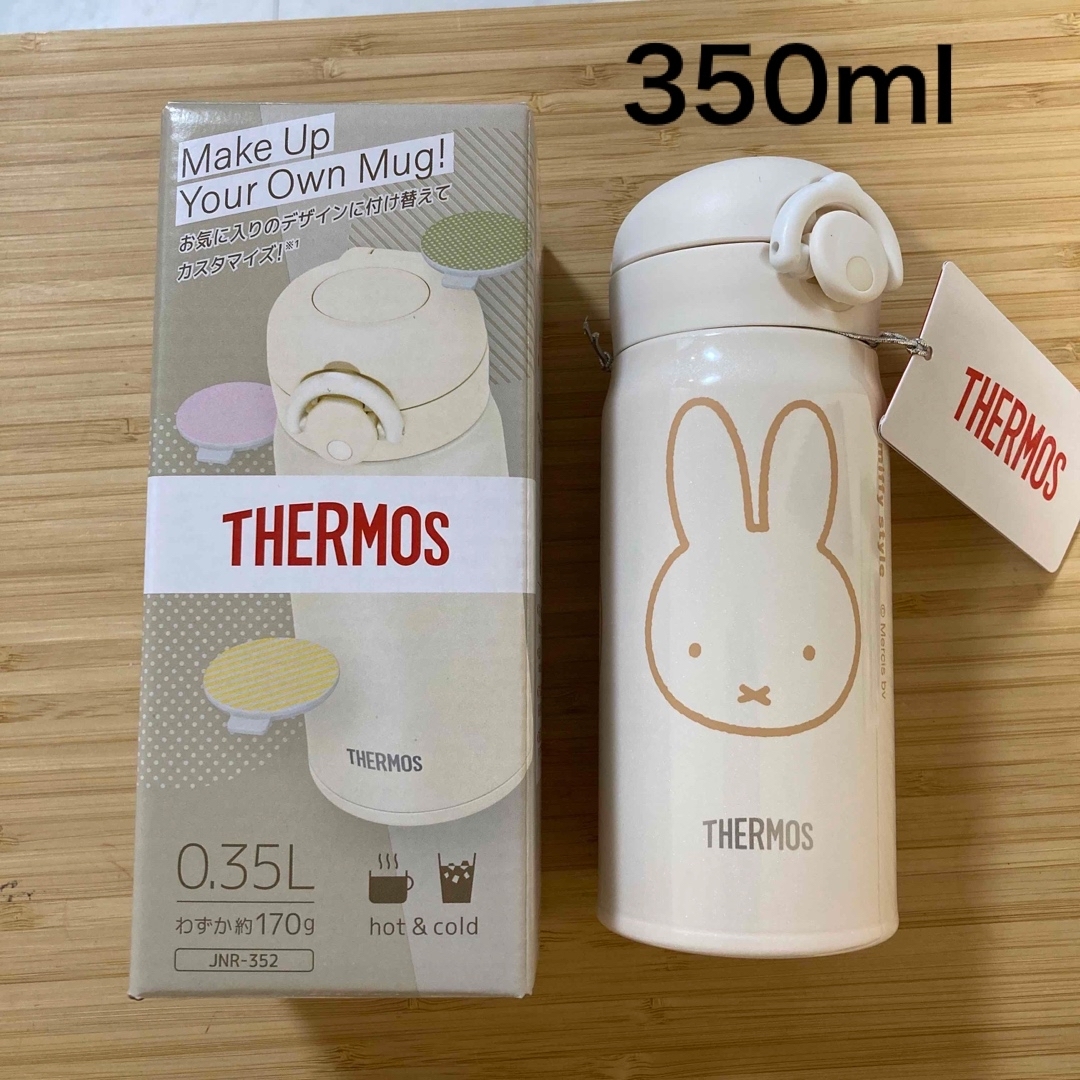 THERMOS - ミッフィー フェイス 真空・断熱ケータイマグ350ml THERMOS