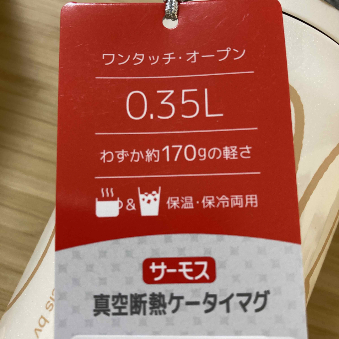 THERMOS - ミッフィー フェイス 真空・断熱ケータイマグ350ml THERMOS