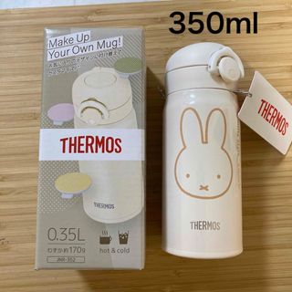 サーモス(THERMOS)のミッフィー フェイス 真空・断熱ケータイマグ350ml THERMOS 水筒A(水筒)