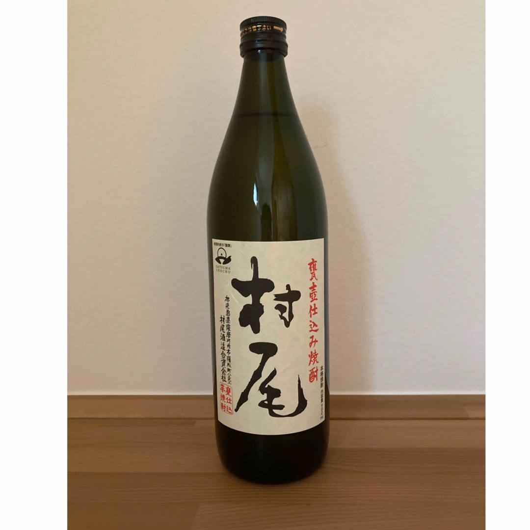 焼酎　村尾　900ml 1本