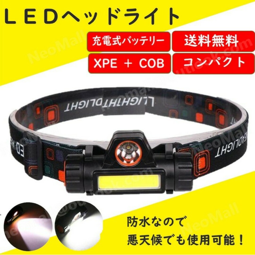 LEDヘッドライト USB充電式 90°回転 キャンプ 夜釣り 登山の通販 by のりこSHOP's shop｜ラクマ