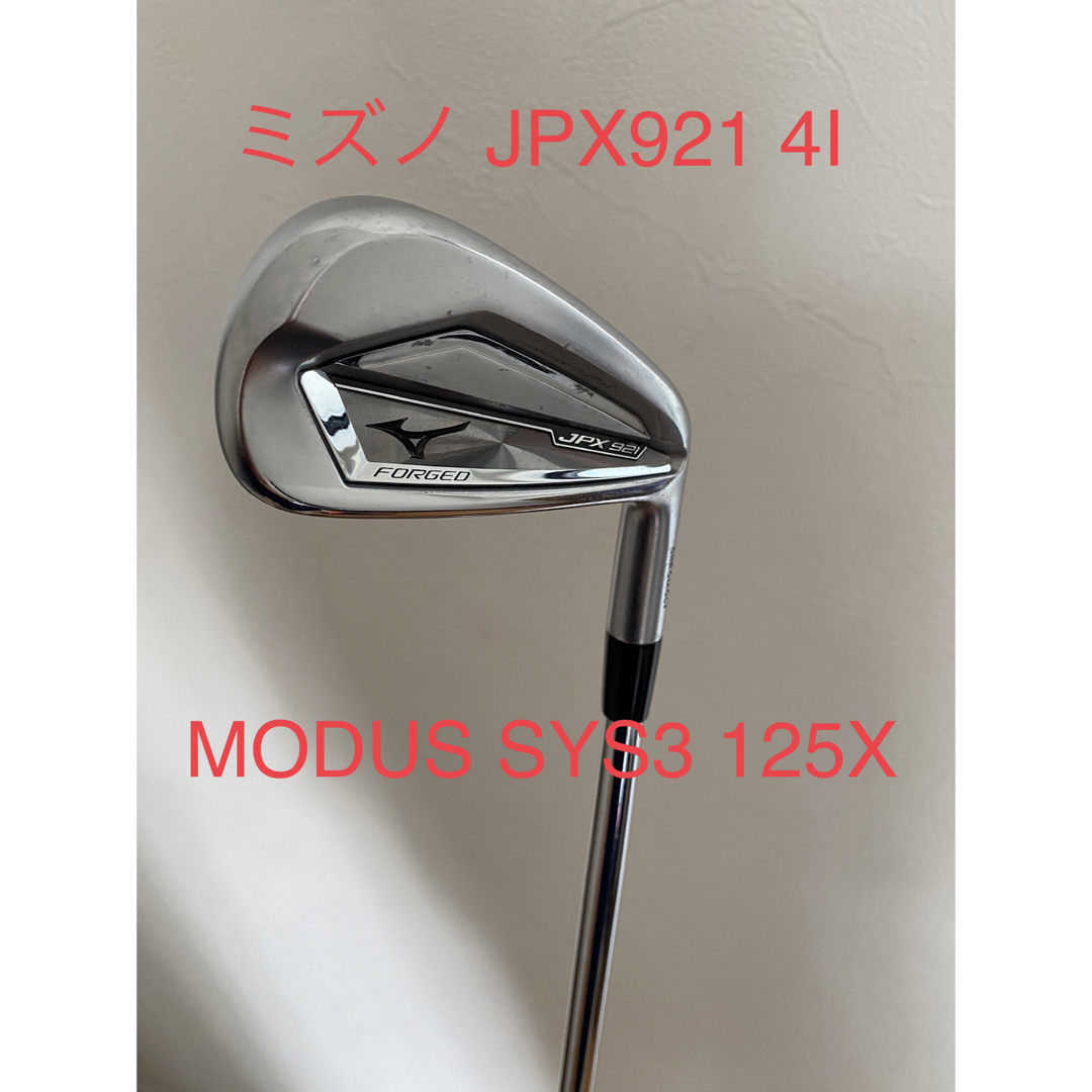【Mizuno】JPX921 Forged  Modus3 Tour125X