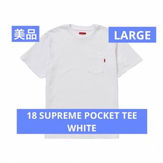 シュプリーム(Supreme)の18  SUPREME POCKET TEE white L 美品(Tシャツ/カットソー(半袖/袖なし))