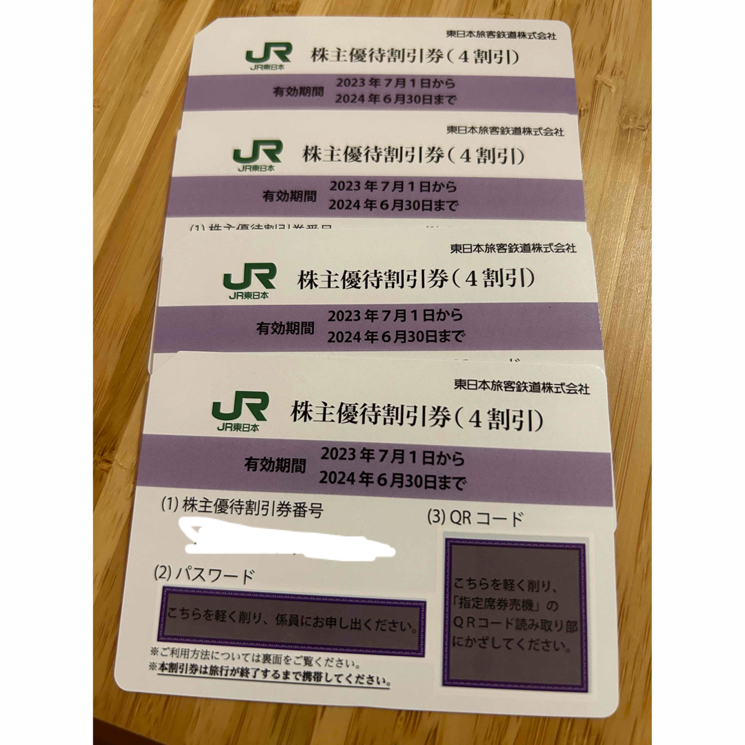 吉井カントリークラブ 株主優待 2枚 (全日プレーフィー無料券) 吉井カントリークラブ 株主優待 2枚 (全日プレーフィー無料券)