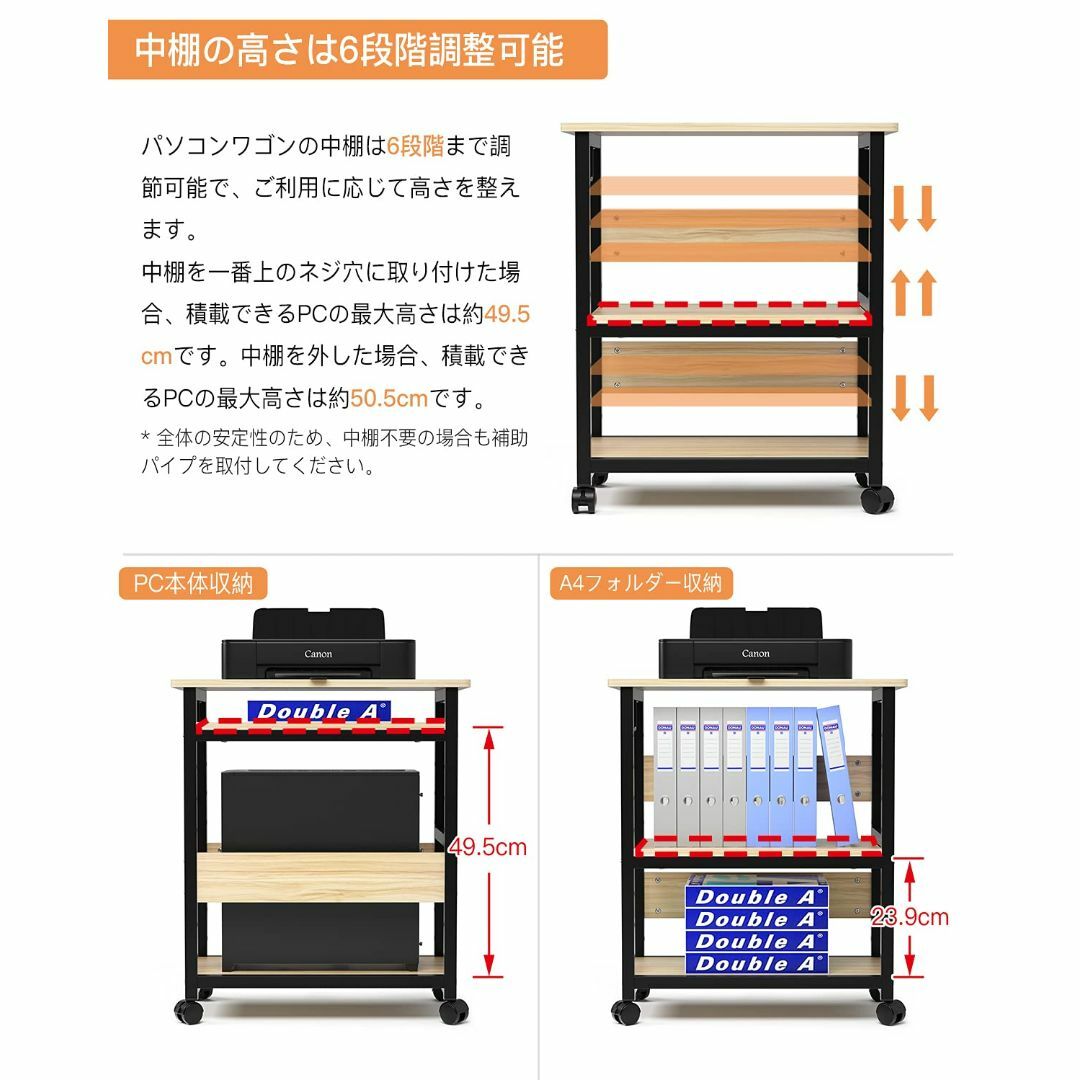 色: SL】DEWEL パソコンワゴン pcワゴン cpuワゴン 3段 キャスの通販 by maco's shop｜ラクマ