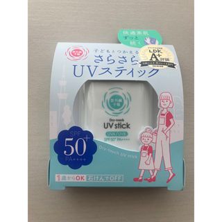 イシザワケンキュウジョ(石澤研究所)の紫外線予報 さらさらUVスティック(15g)(日焼け止め/サンオイル)