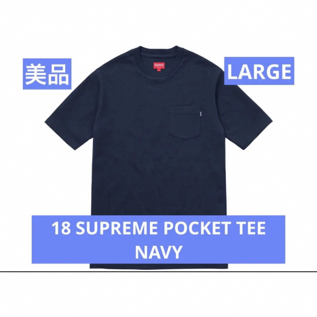 Supreme - 18 SUPREME POCKET TEE NAVY L 美品の通販 by TK31's shop ...