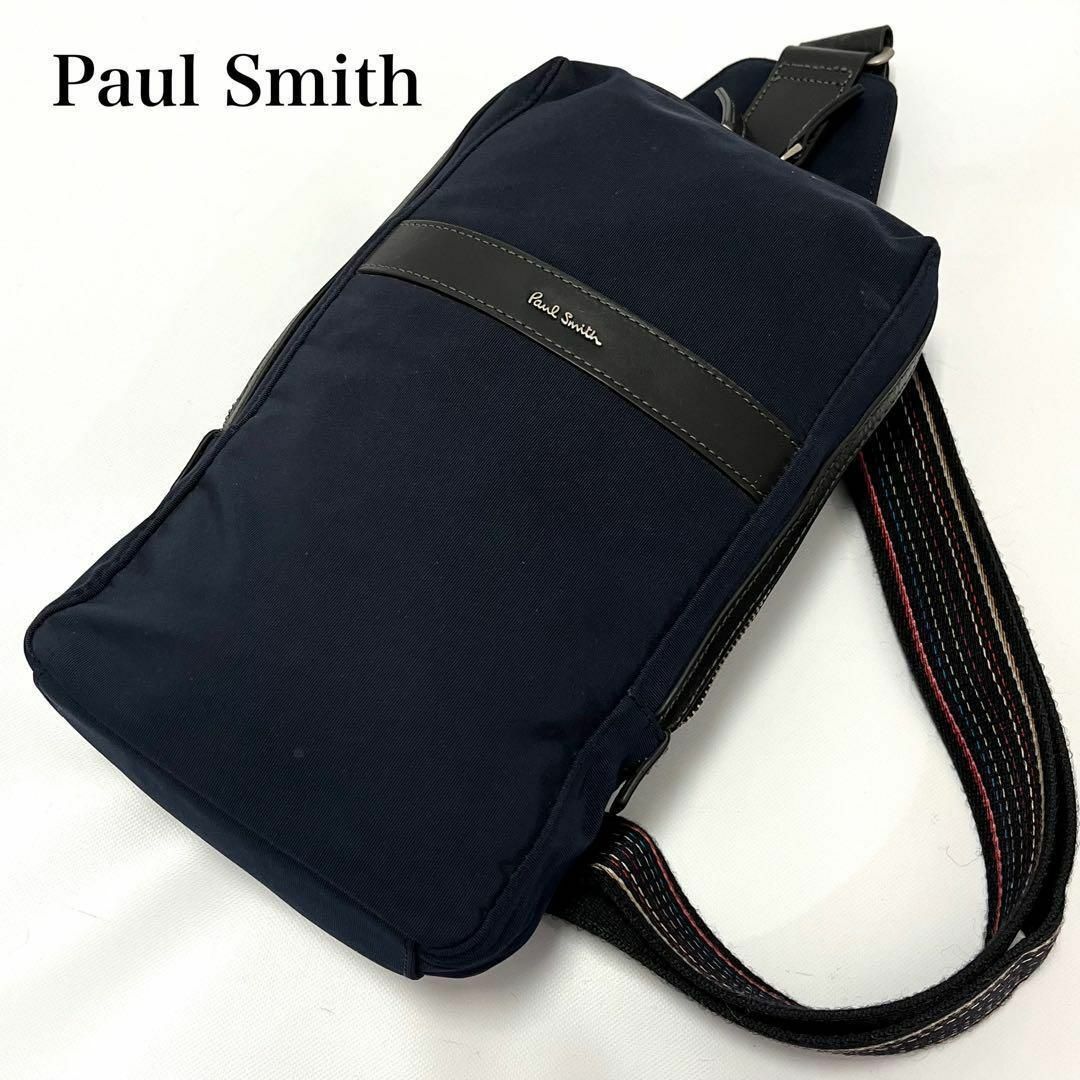 Paul Smith - ポールスミス ボディバッグ ナイロン レザー マルチ ...