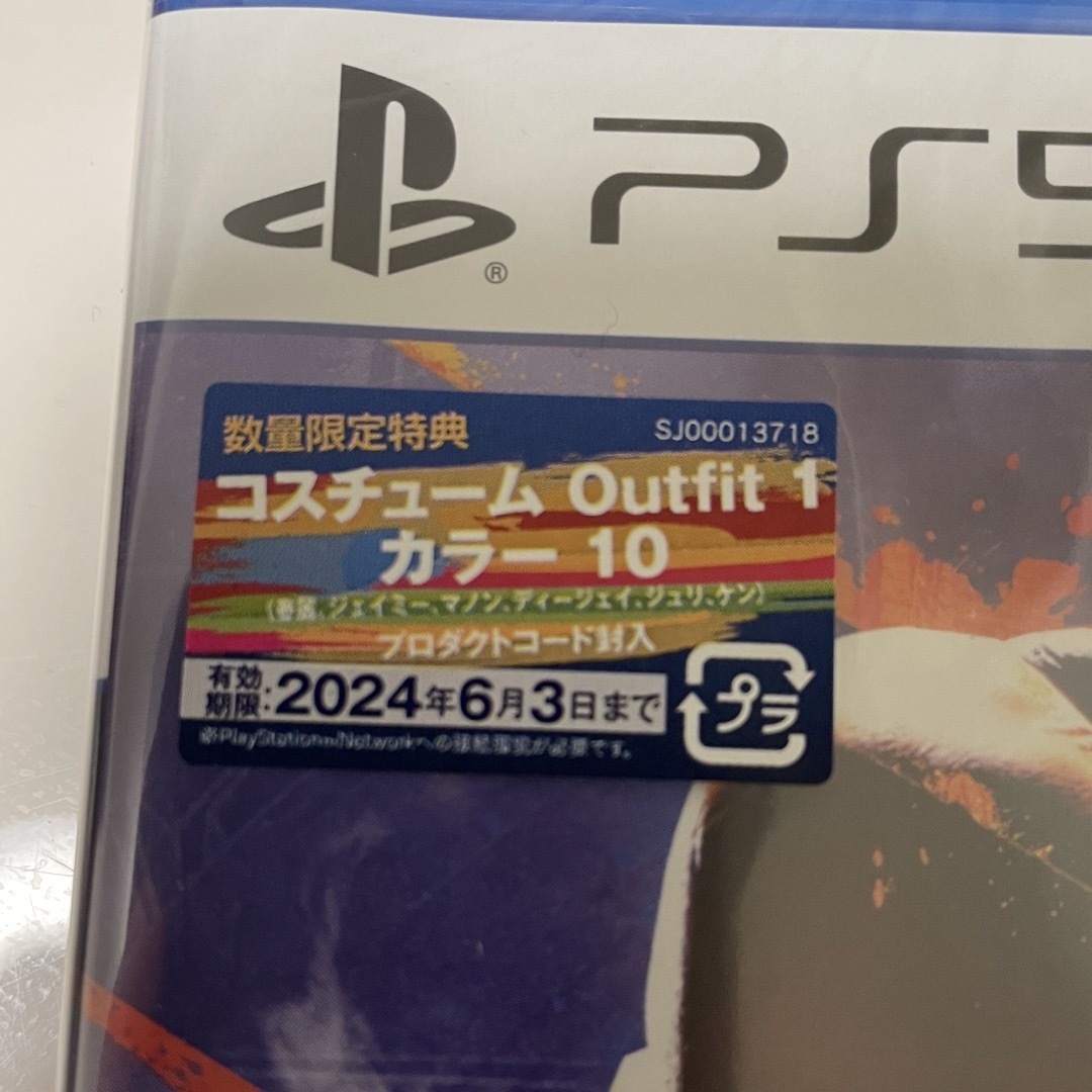 CAPCOM(カプコン)のストリートファイター6 PS5 新品未開封品 エンタメ/ホビーのゲームソフト/ゲーム機本体(家庭用ゲームソフト)の商品写真