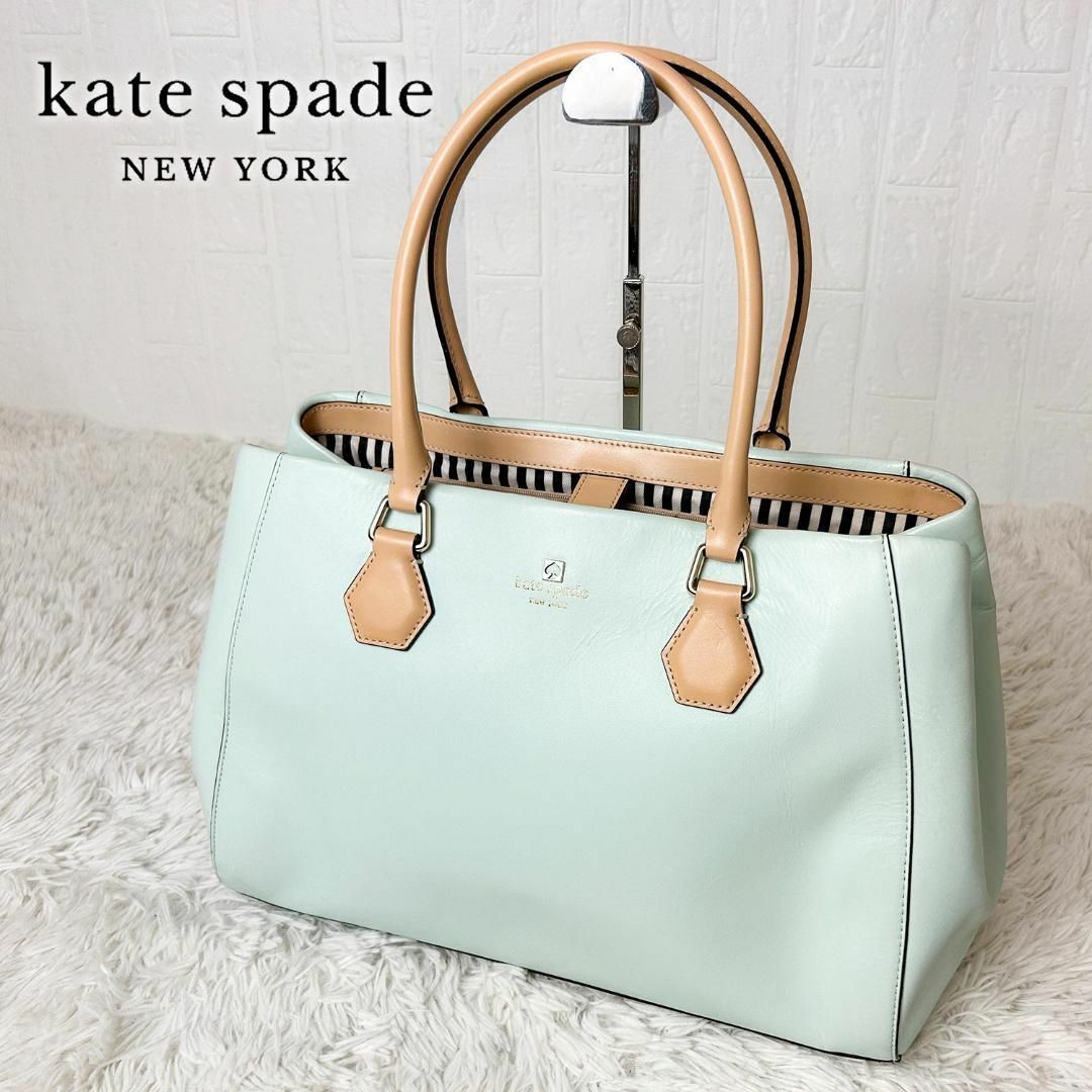 kateSpade ケイトスペード バッグ トートバッグ ミントグリーン | www ...