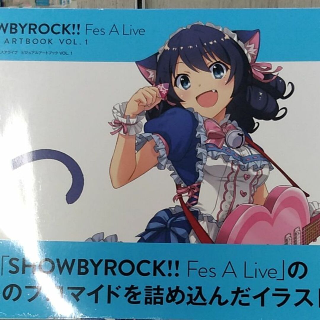 SHOWBYROCK!! Fes A Live　VISUAL ARTBOOK