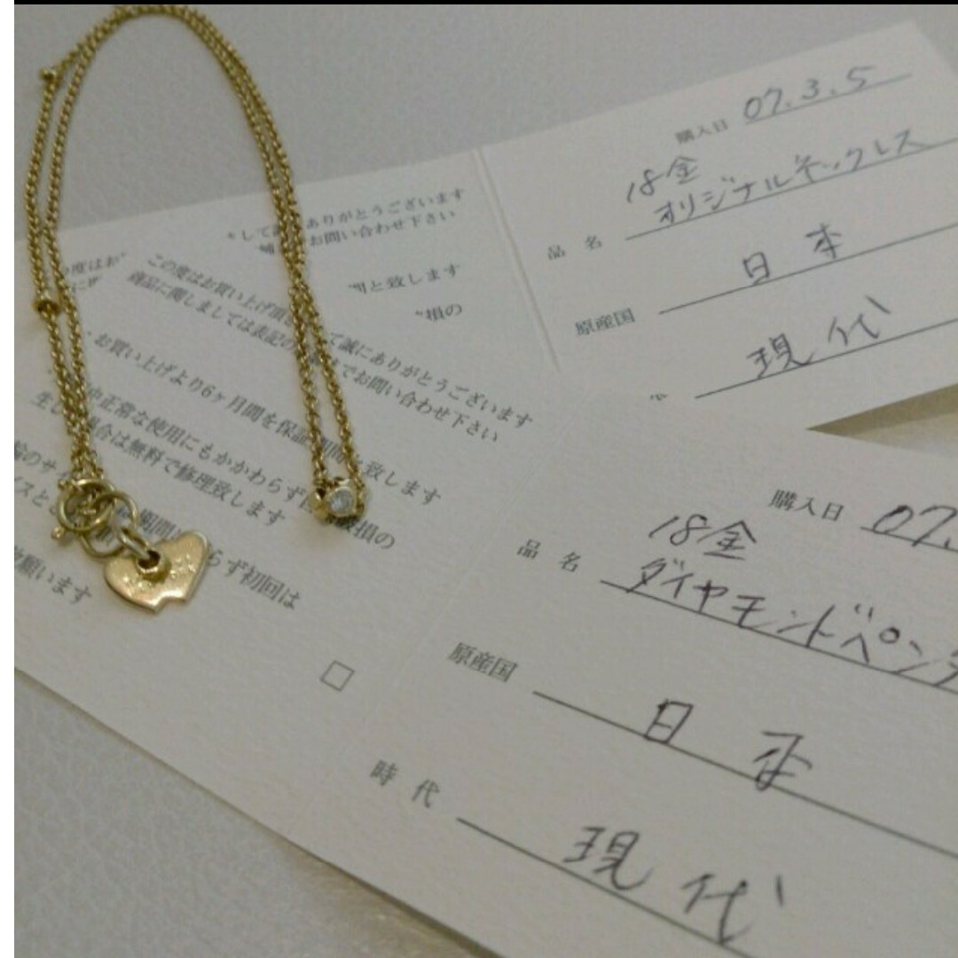 BARNEYS NEW YORK - BARNEYS NEW YORK ダイヤモンド ネックレス BARNEYS NEW YORK - BARNEYS NEW YORK ダイヤモンド ネックレス