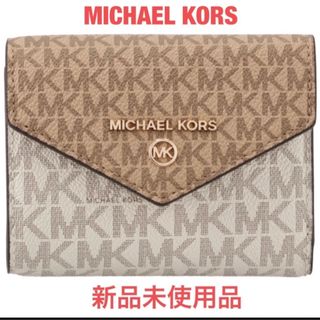 マイケルコース(Michael Kors)のゆき様専用(財布)