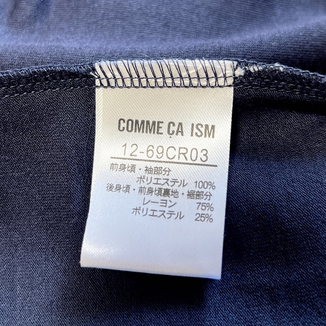 COMME CA ISM(コムサイズム)の美品 COMME CA ISM カシュクール 黒 M レディースのトップス(シャツ/ブラウス(長袖/七分))の商品写真