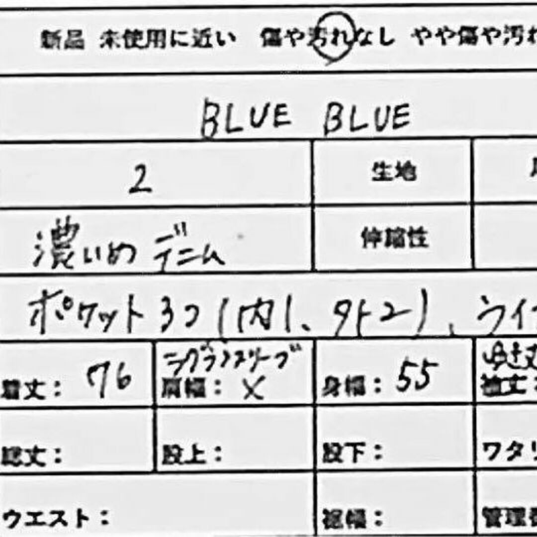 美品 BLUEBLUE ブルーブルー カバーオール(L)濃紺 デニムジャケット