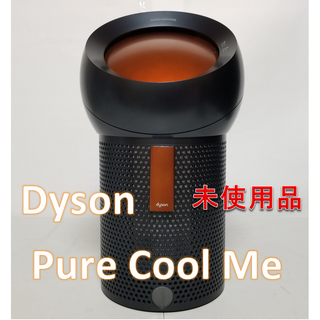 ダイソン(Dyson)のDyson ダイソン Pure Cool Me 空気清浄ファン BP01GC(その他)