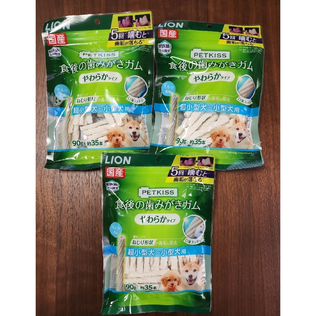 商品追加値下げ在庫復活 犬用(歯磨きおやつ)