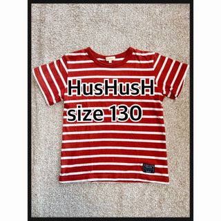 ハッシュアッシュ(HusHush)のハッシュアッシュ　tシャツ 半袖　シャツ　ボーダー　ストライプ　茶　ブラウン(Tシャツ/カットソー)