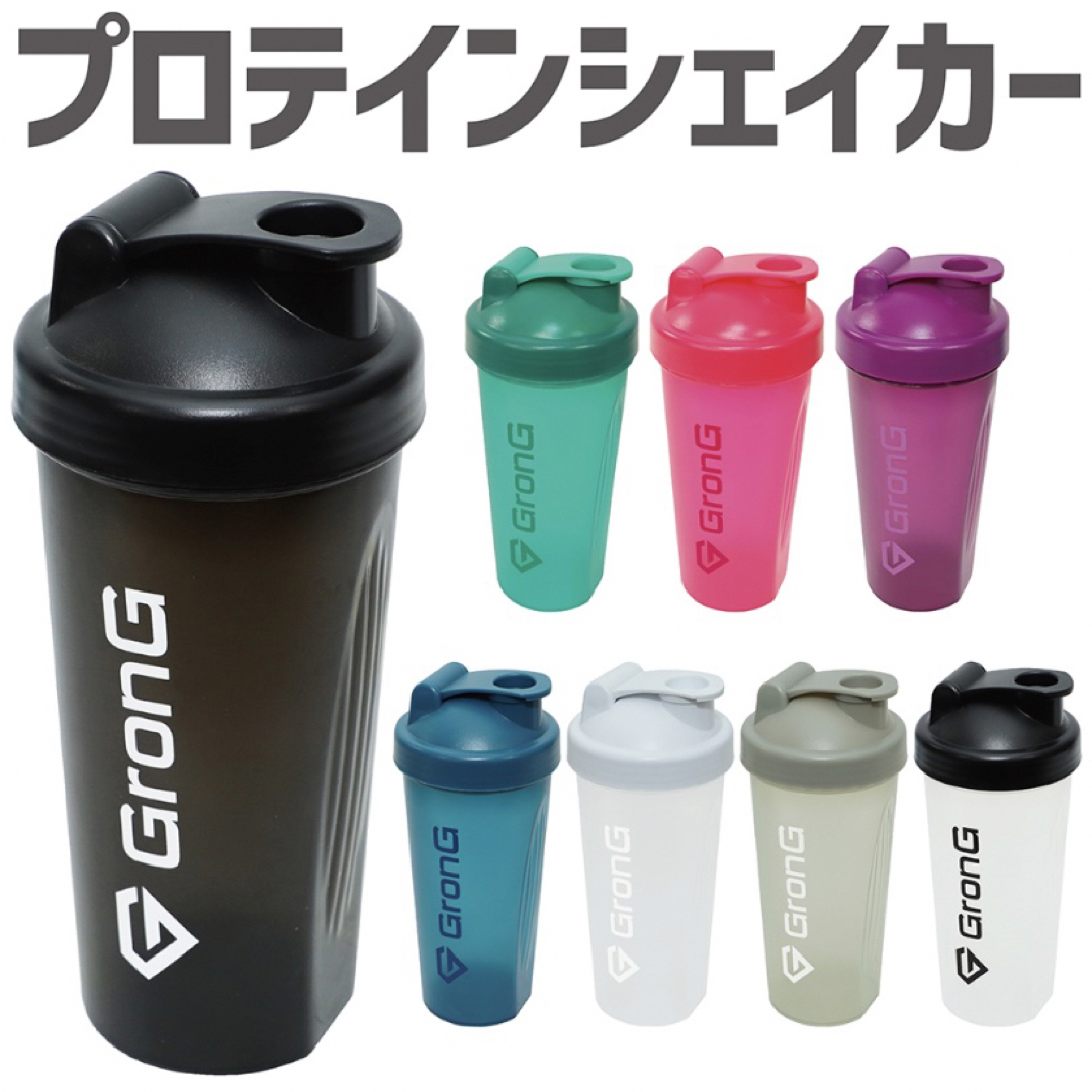 スポーツ/アウトドアGronG グロング プロテインシェイカー 600ml