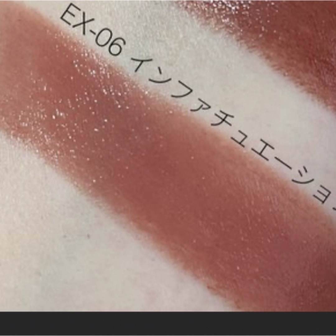 RMK(アールエムケー)のリップスティックコンフォートエアリーシャインEX-06 コスメ/美容のベースメイク/化粧品(口紅)の商品写真