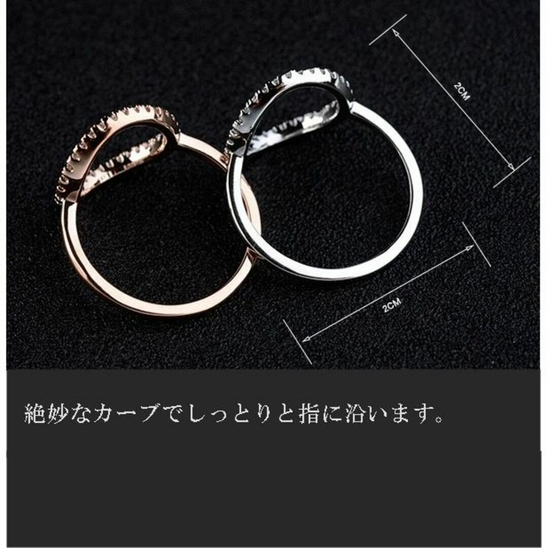 繊細 輝く CZ O リング 指輪 7号～15号 ピンク ゴールド レディースのアクセサリー(リング(指輪))の商品写真