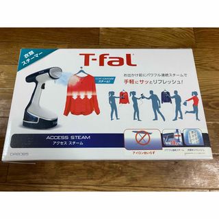 ティファール(T-fal)のアクセススチーム　T-fal(アイロン)