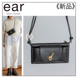 イアパピヨネ(ear PAPILLONNER)の麒麟 牛革ウォレットショルダー・Brooklyn Charm×ear(財布)