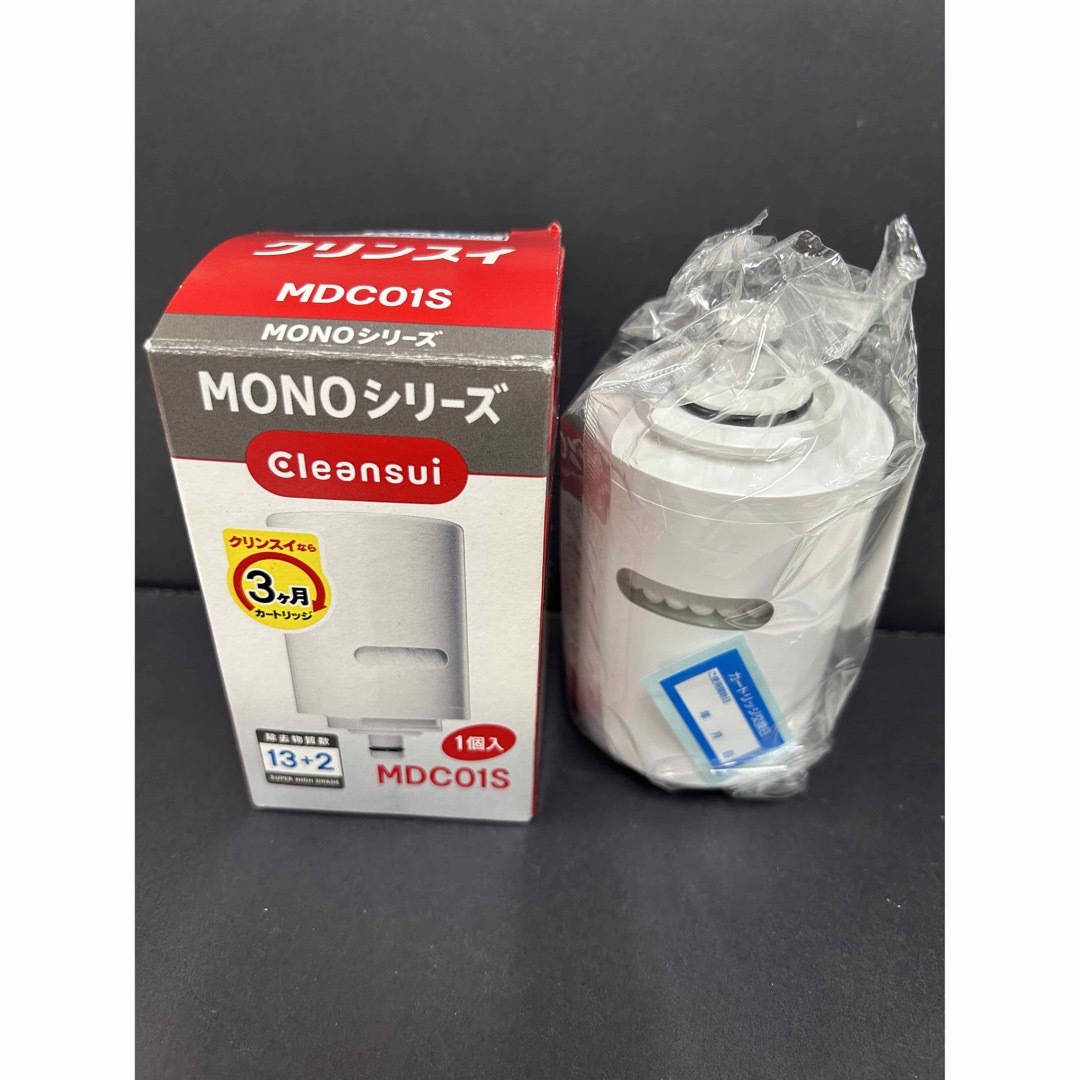 クリンスイ MDCO1S 新品未使用品