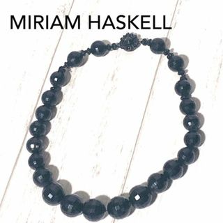 ミリアムハスケル(MIRIAM HASKELL)のミリアムハスケル ネックレス/Miriam Haskell 多面体カットボール(ネックレス)