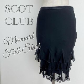 スコットクラブ(SCOT CLUB)のSCOT CLUB スコットクラブ★ シルク100％ スカート ブラック 9号(ひざ丈スカート)