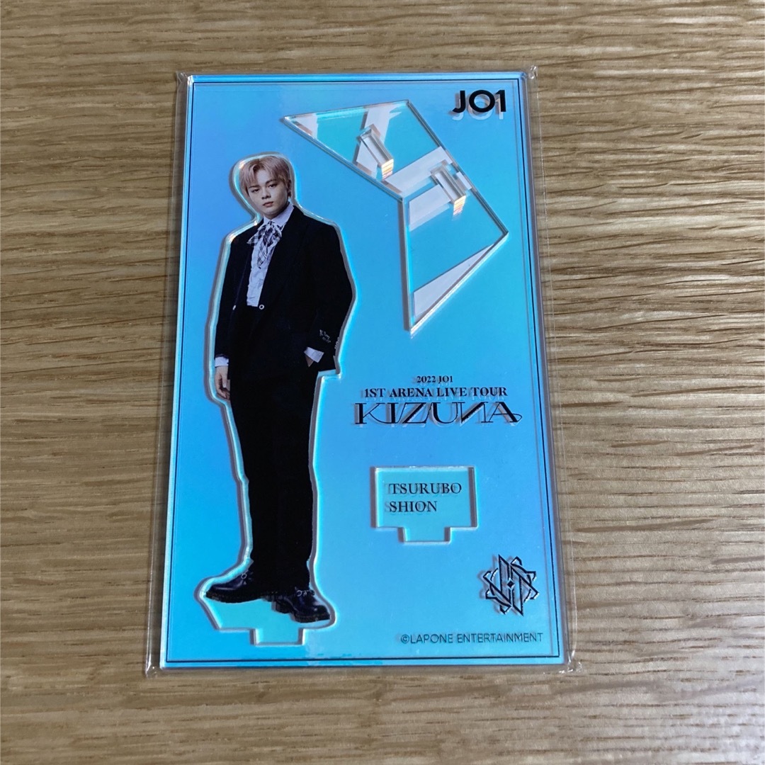 JO1(ジェイオーワン)の鶴房汐恩 JO1 アクスタ エンタメ/ホビーのタレントグッズ(アイドルグッズ)の商品写真