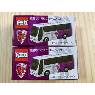 トミカ【京都サンガF.C.チームバス 三菱ふそう エアロクィーン】2台セット(ミニカー)