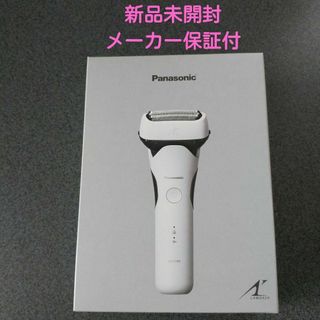 Panasonic - パナソニック ラムダッシュ 3枚刃 ES-LT2B-W 電気 メンズ