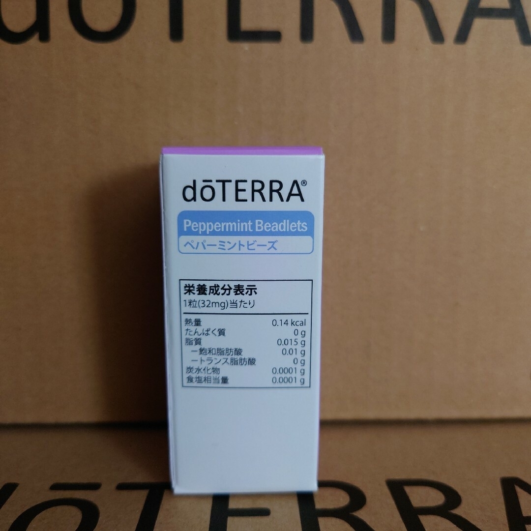 doTERRA(ドテラ)のドテラ　ペパーミントビーズ　125粒 食品/飲料/酒の加工食品(その他)の商品写真