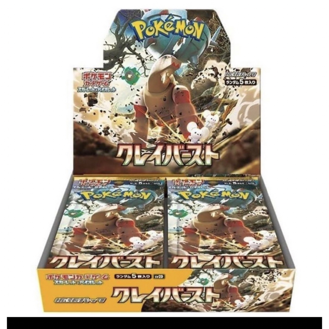 ポケモンカードゲーム　ポケカ　クレイバースト　1BOX分　バラ　未開封