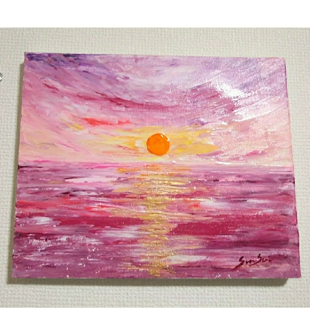 癒やしの開運絵画＊黄昏色の夕日　太陽　恋愛　金運　安定　邪気払い　栄華　全体運 エンタメ/ホビーの美術品/アンティーク(絵画/タペストリー)の商品写真