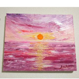 癒やしの開運絵画＊黄昏色の夕日　太陽　恋愛　金運　安定　邪気払い　栄華　全体運(絵画/タペストリー)