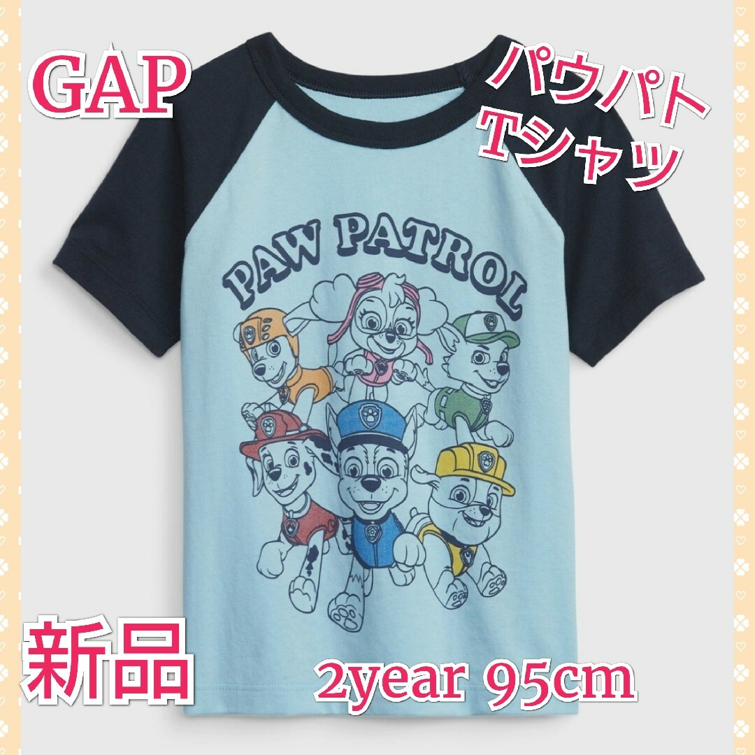 babyGAP(ベビーギャップ)のGAP パウパトロール Tシャツ 95 新品 キッズ/ベビー/マタニティのキッズ服男の子用(90cm~)(Tシャツ/カットソー)の商品写真