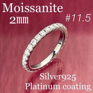 MR24／10.5号 1ct 6.5㎜ モアサナイト リング ♡ シルバー925