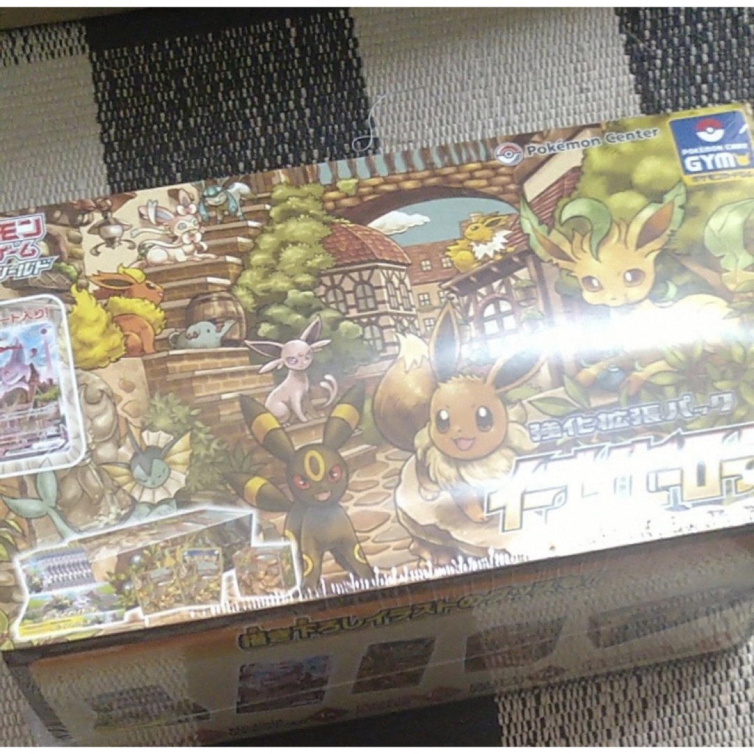 <新品・未開封品> ポケモンカード　イーブイヒーローズ　イーブイズセット